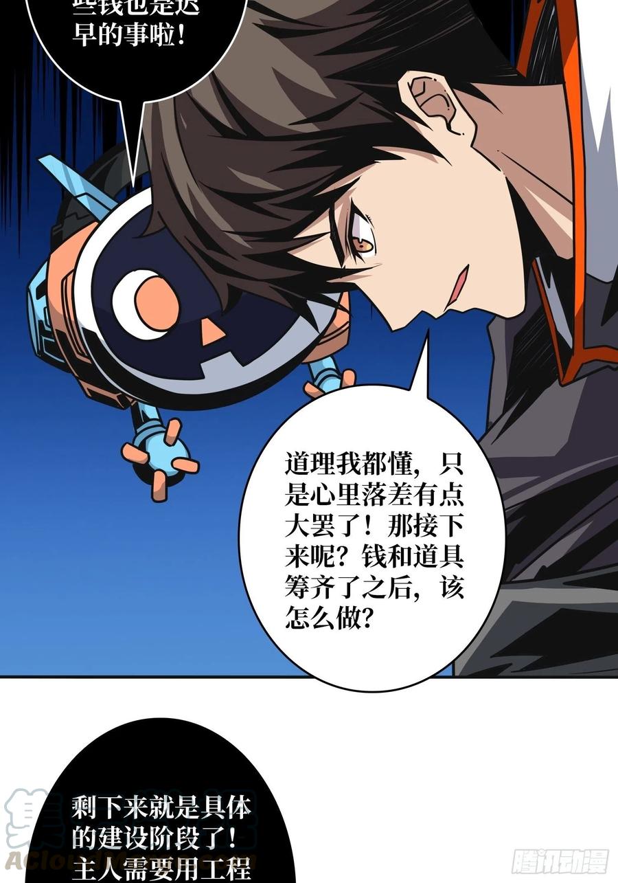 要老命了9