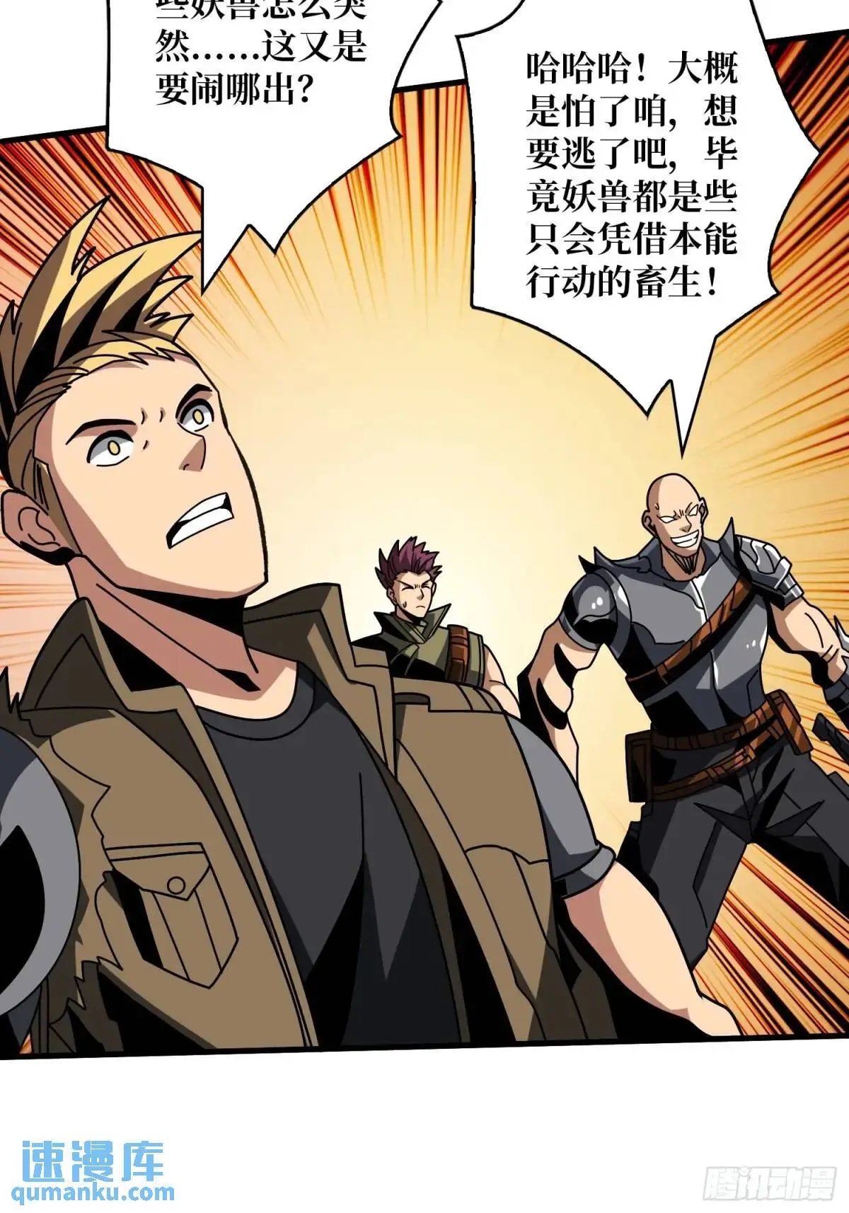 人兽大战19