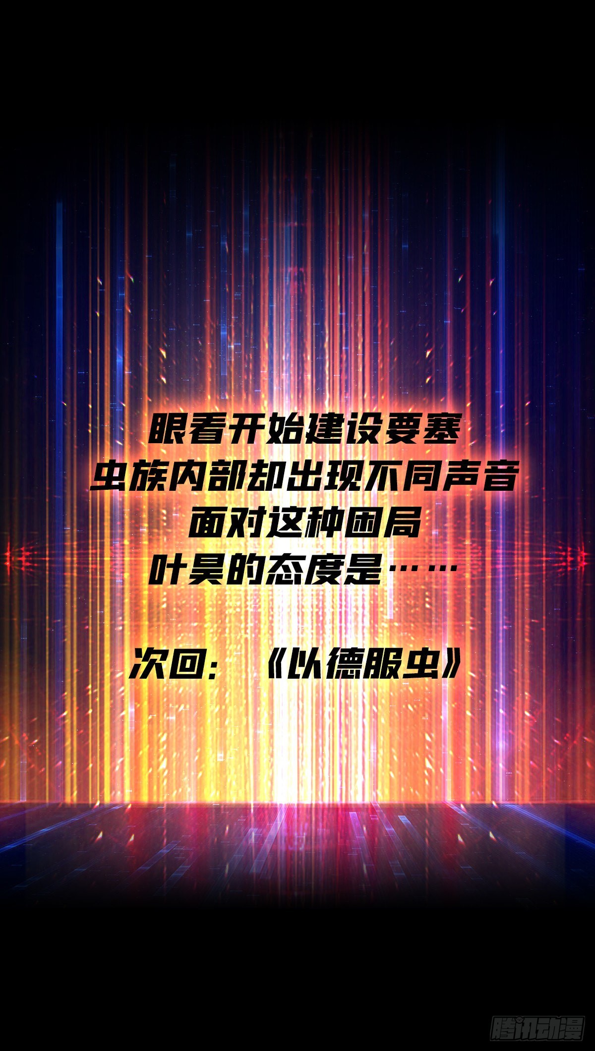 甲宝的为难52
