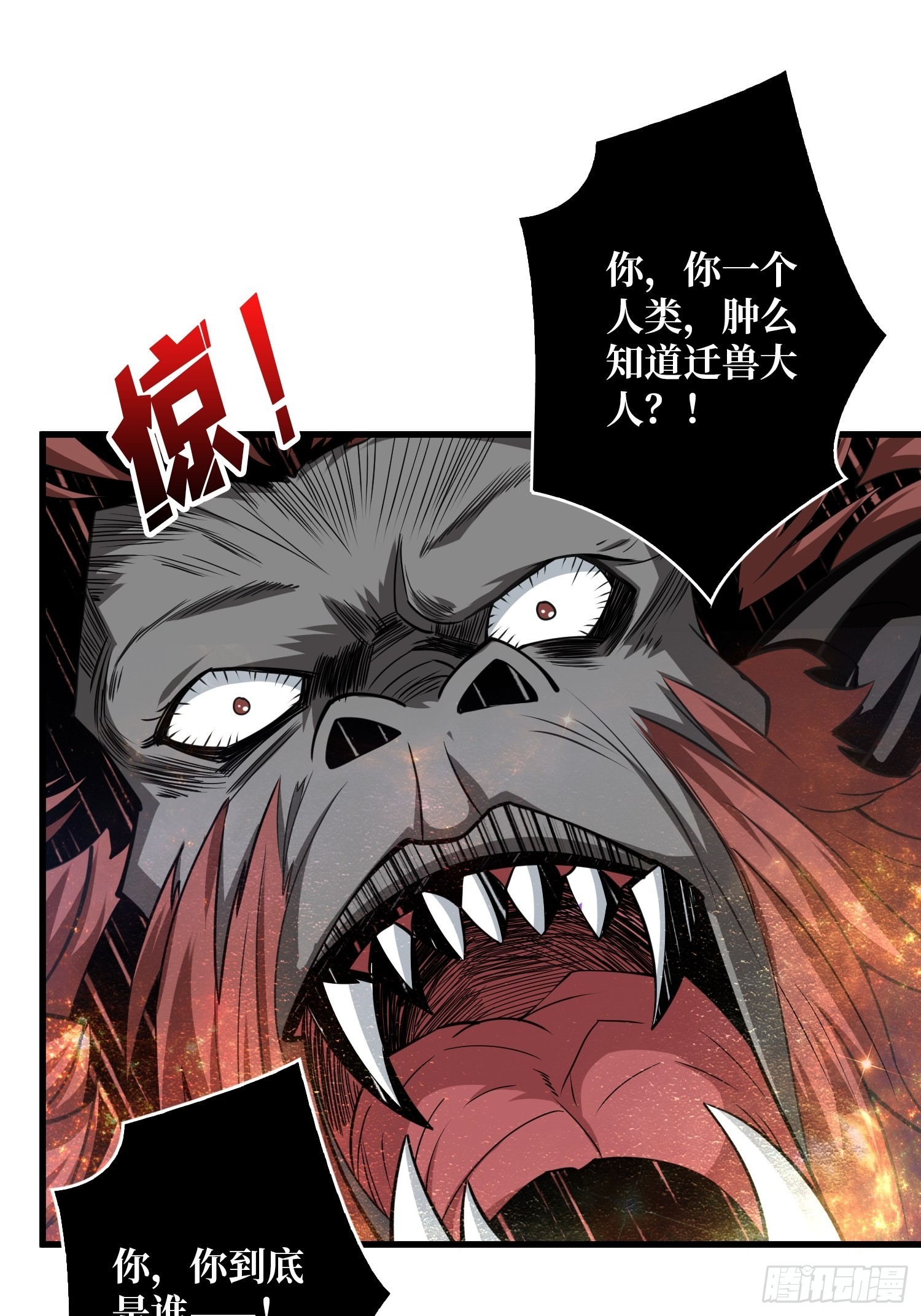 有点可惜44