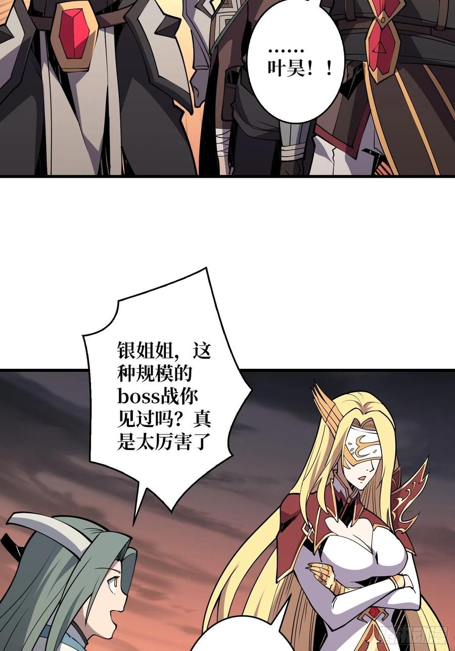 冲动消费8