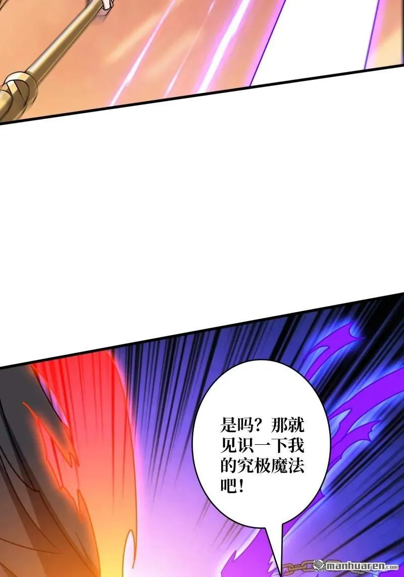 第439回 天使的悲悯32