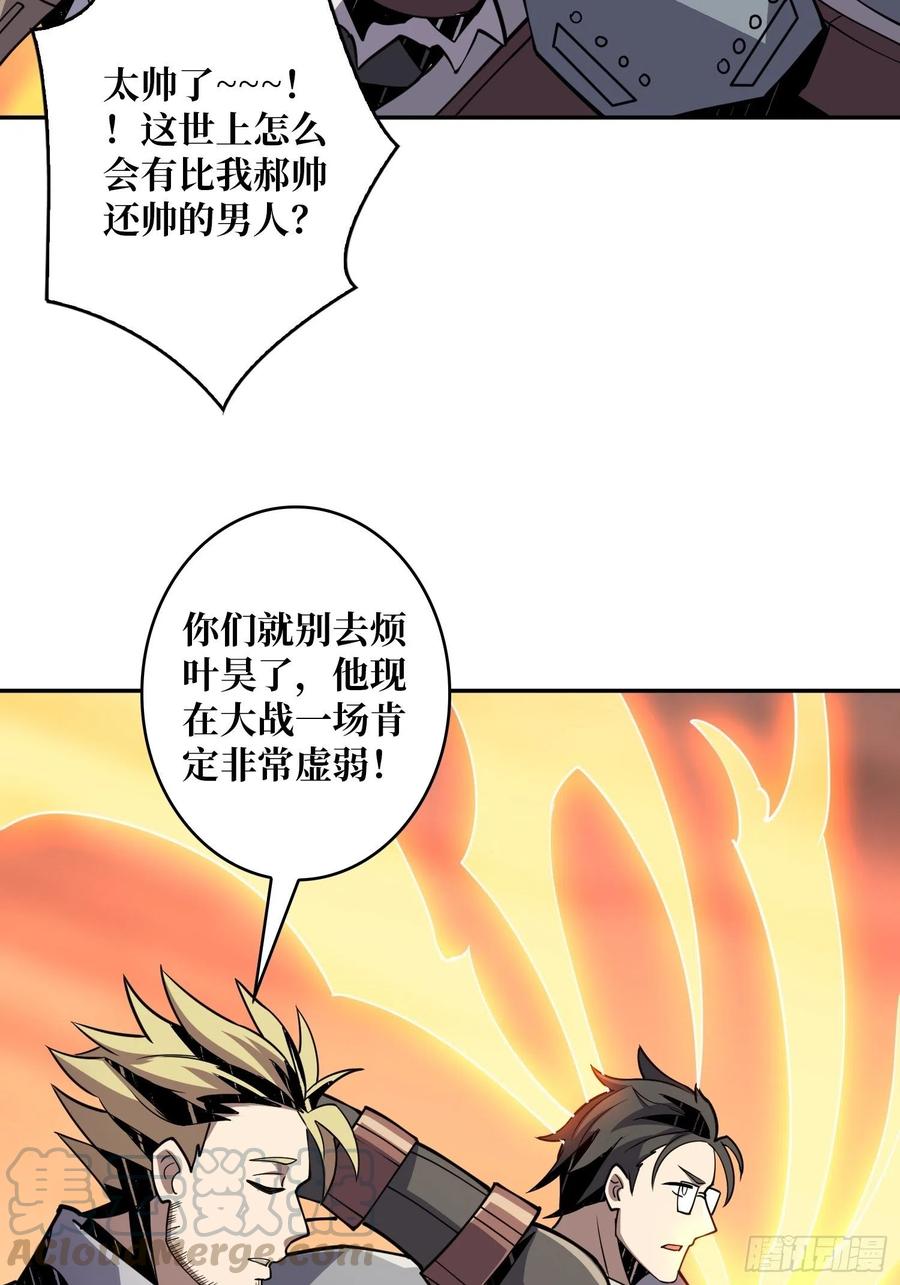 冲动消费42