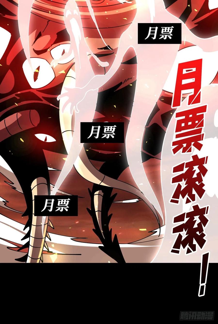 灵魂收割61