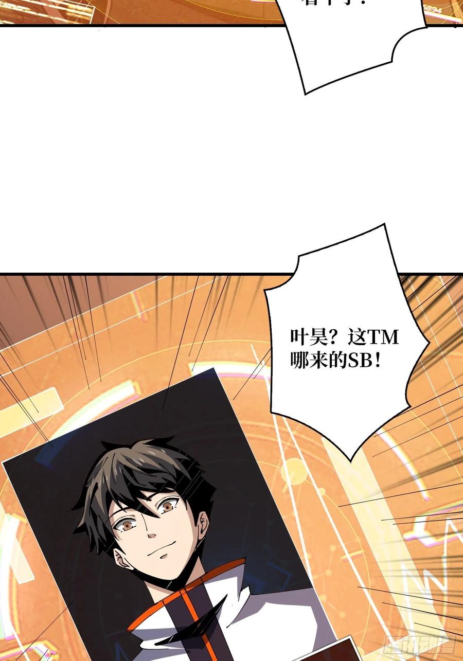 要老命了56