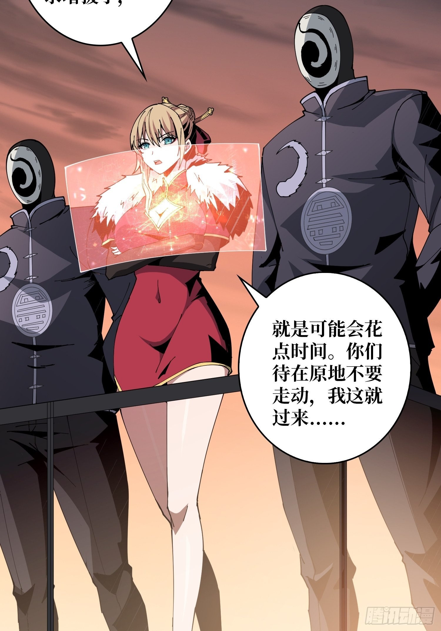 团圆29