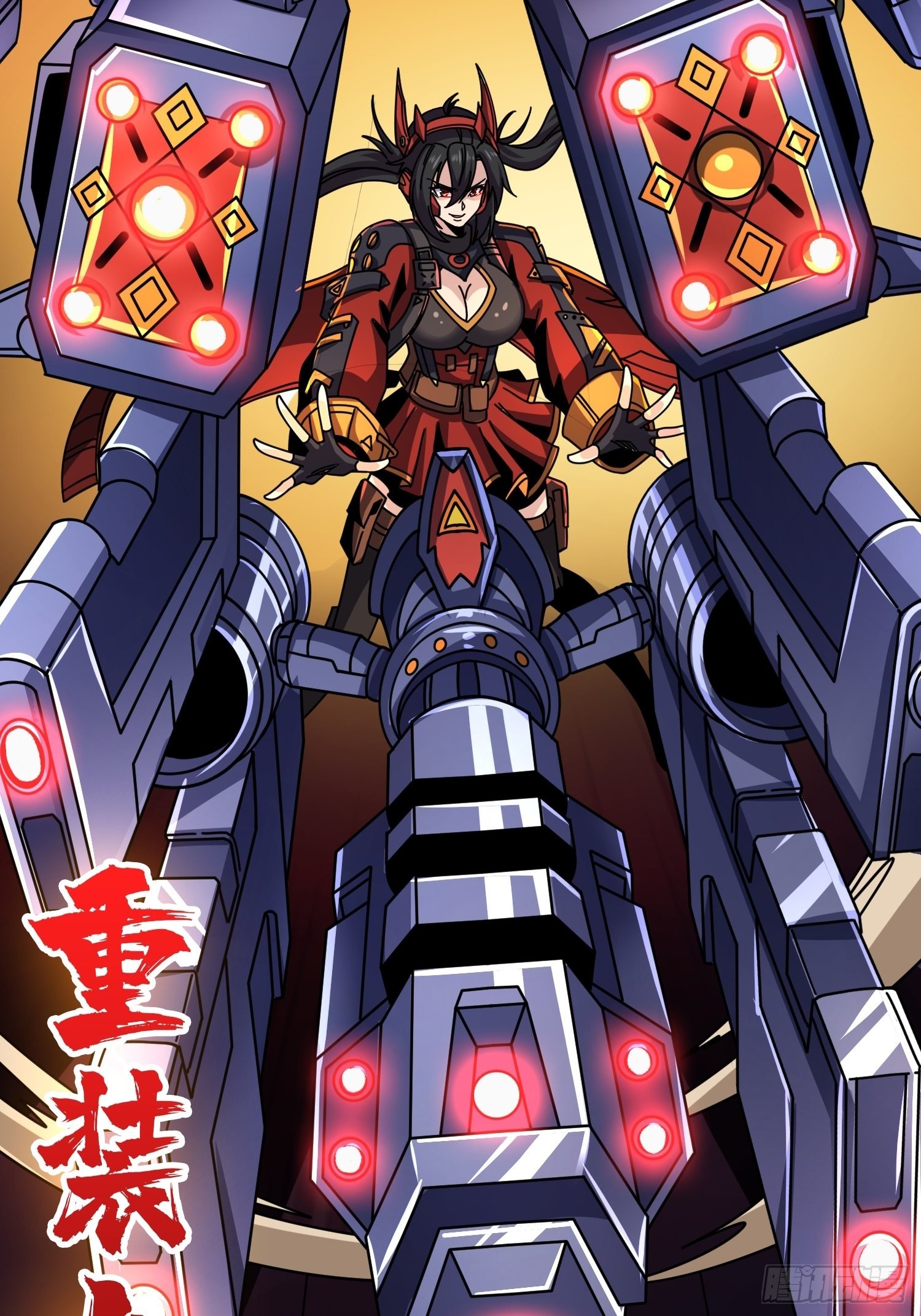 坏女人！38