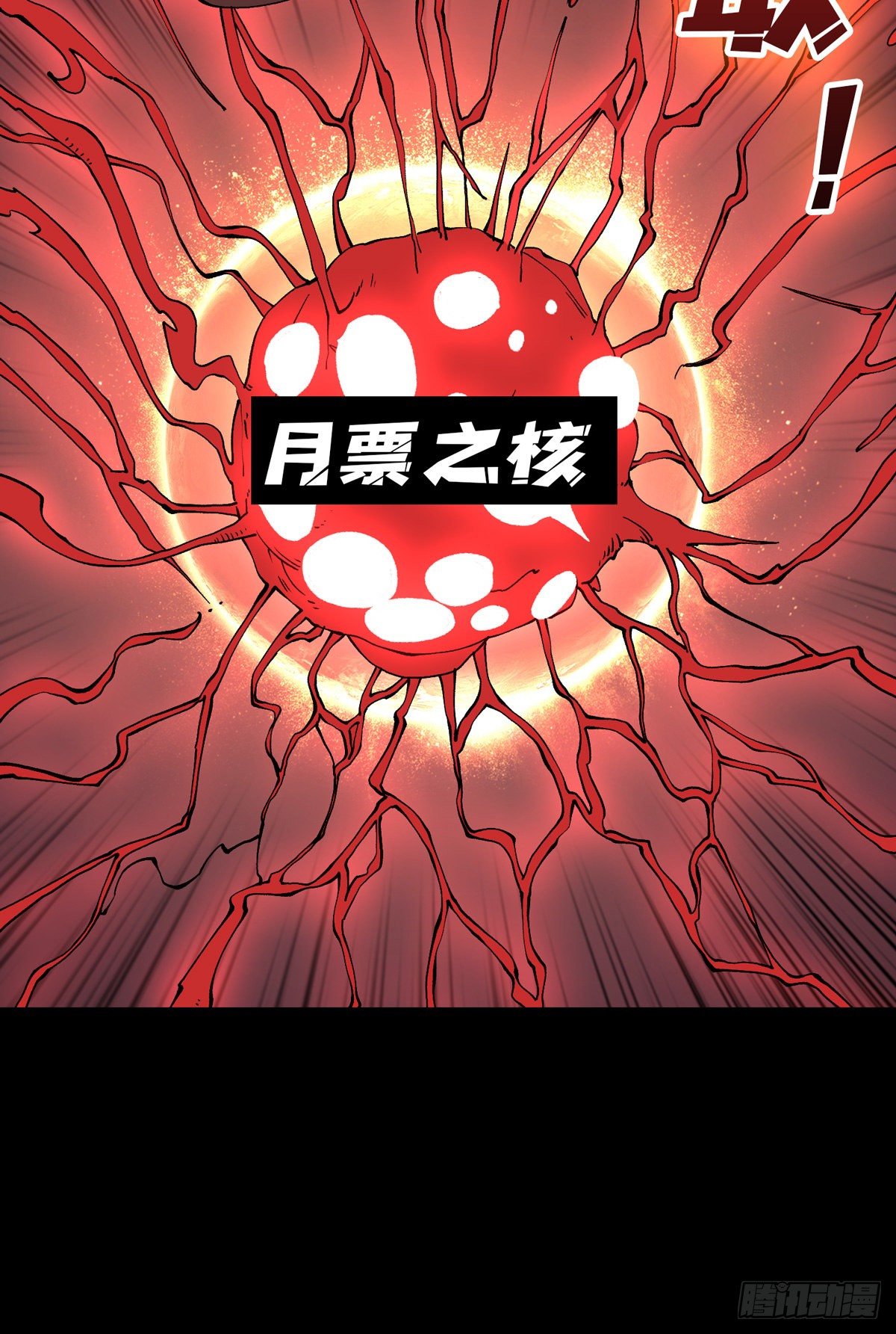 诡异的神殿52