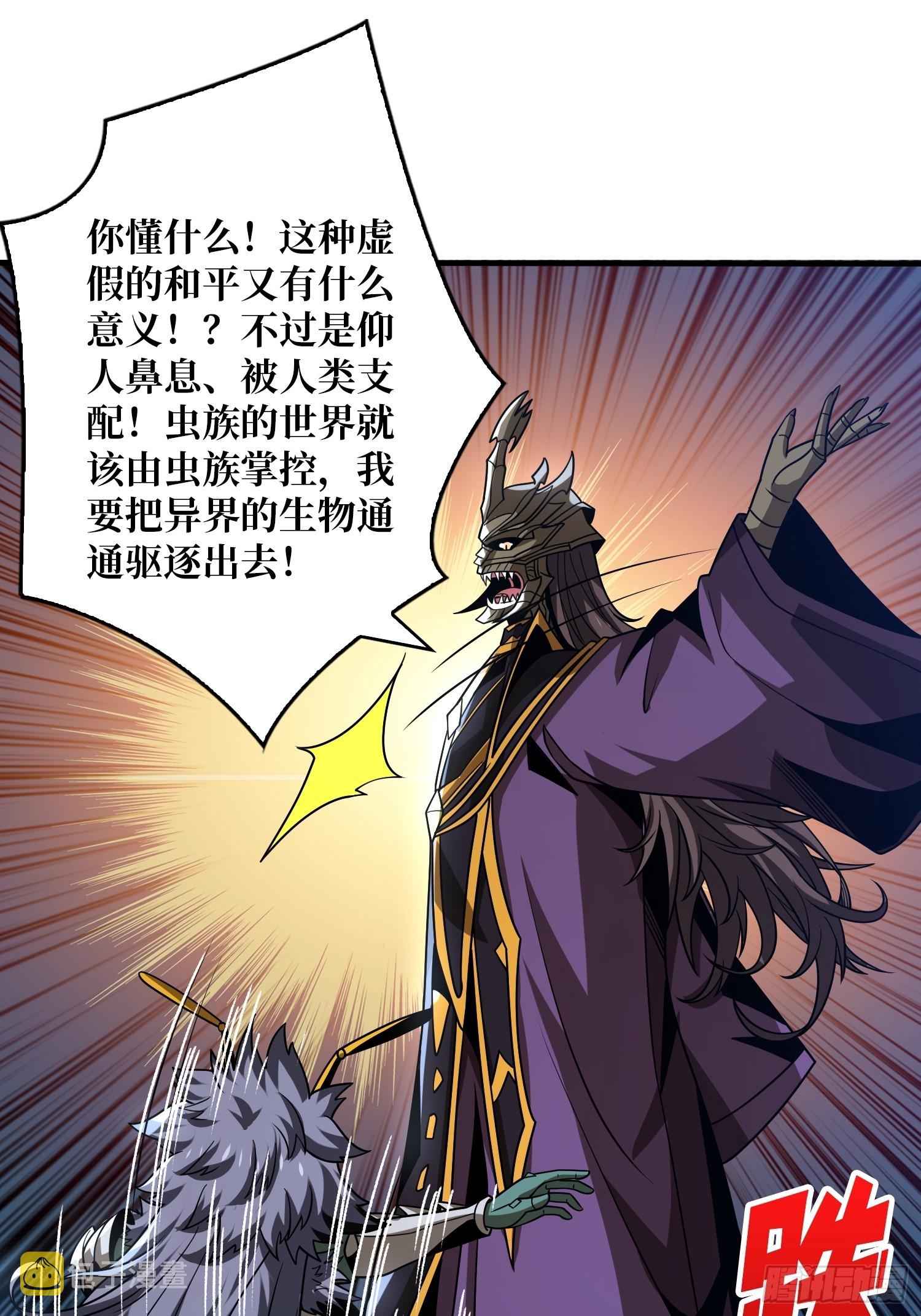猛男快乐屋45