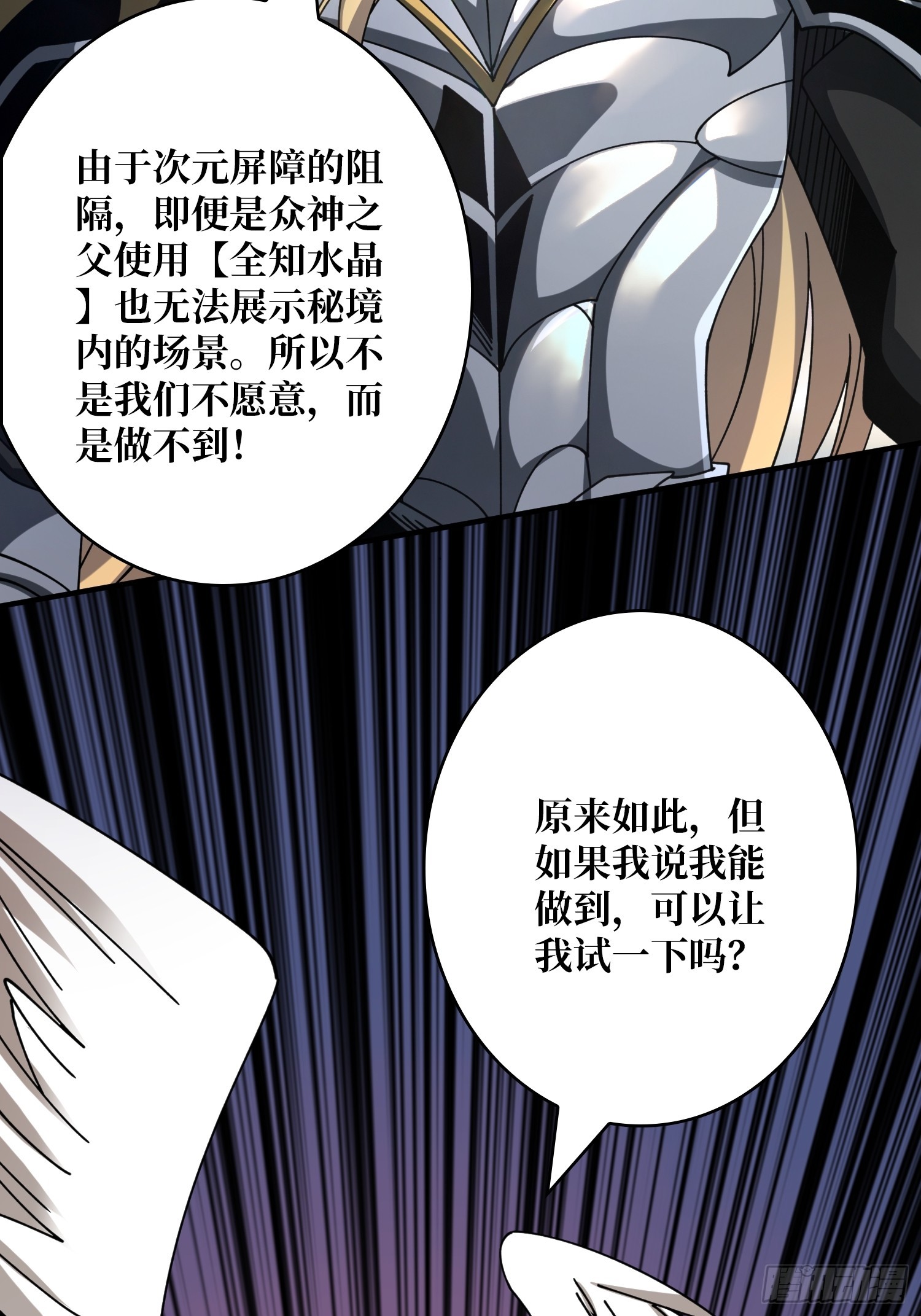 公开处刑11
