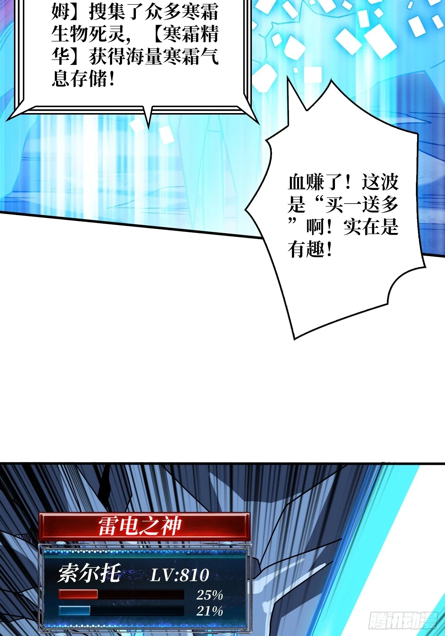 玩个锤子41
