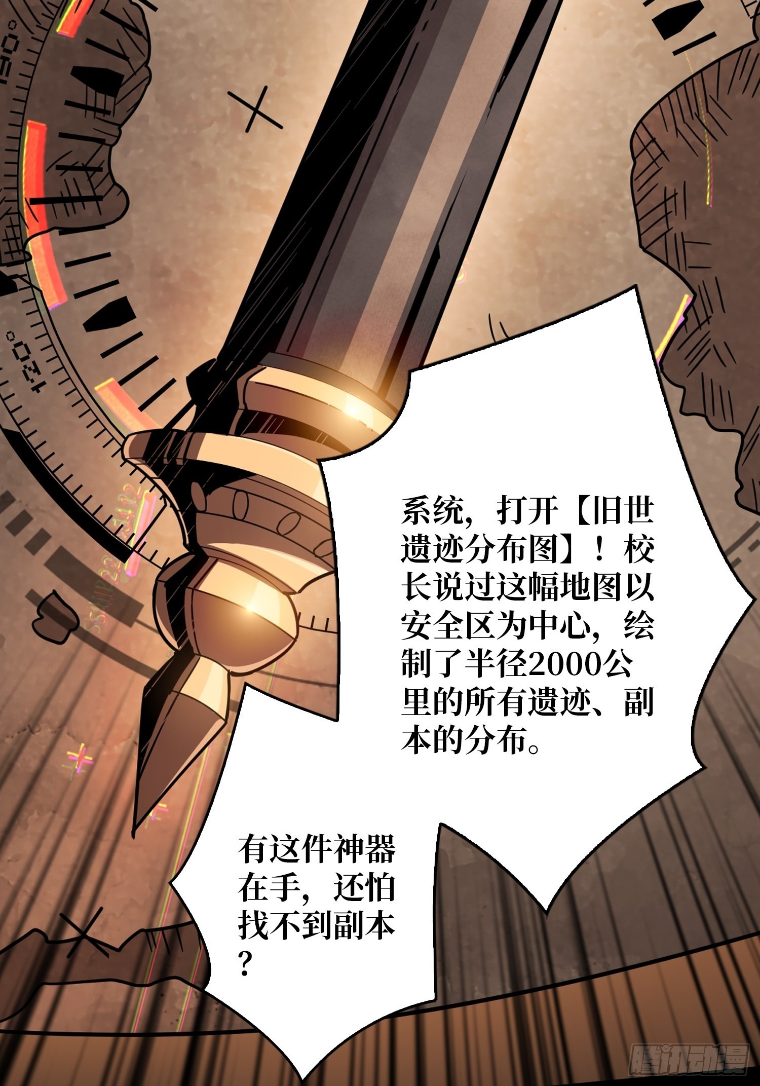 人生巅峰？25