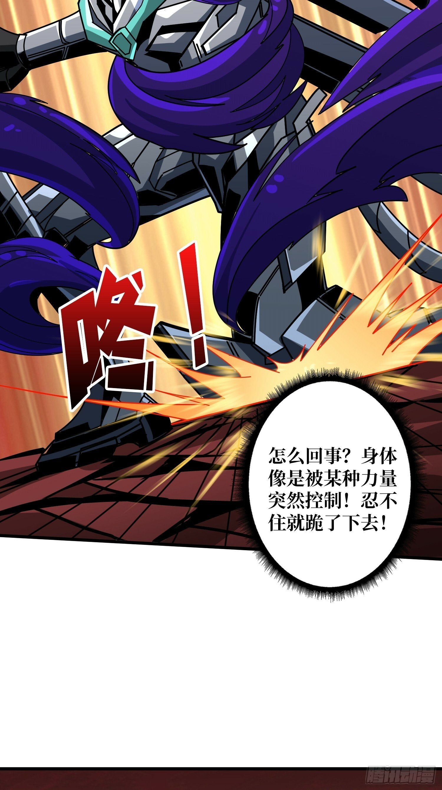与神对峙54