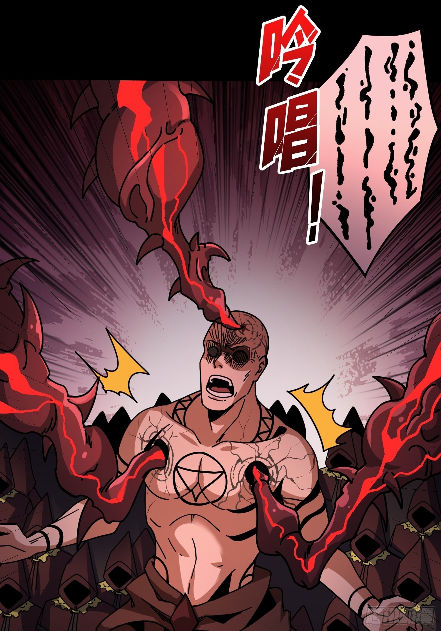 血之献祭10