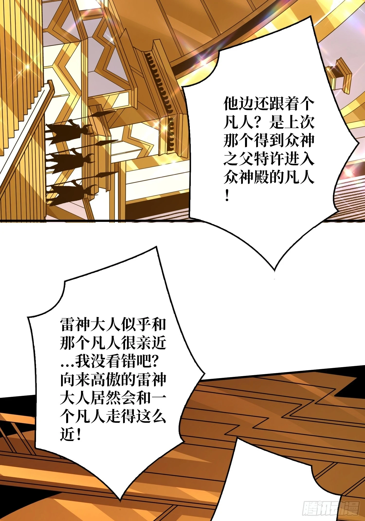 唯一的指望8