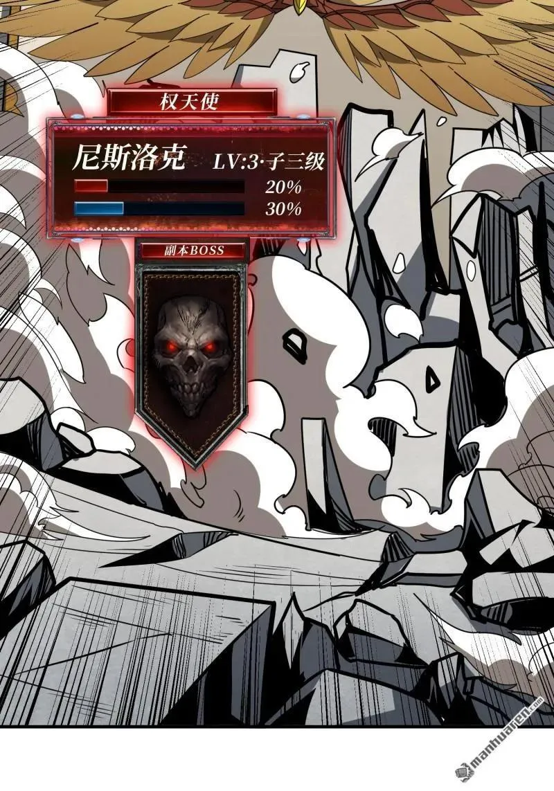第435回 灵魂天平68