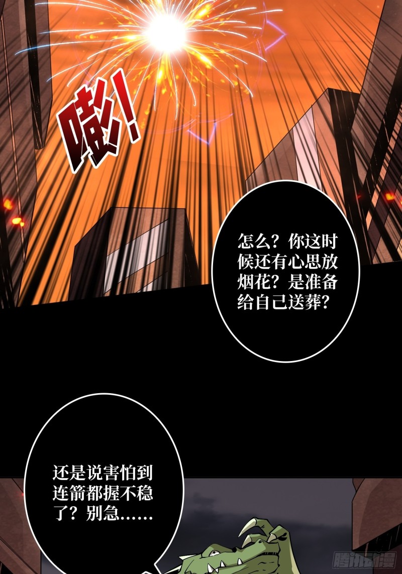 信号23