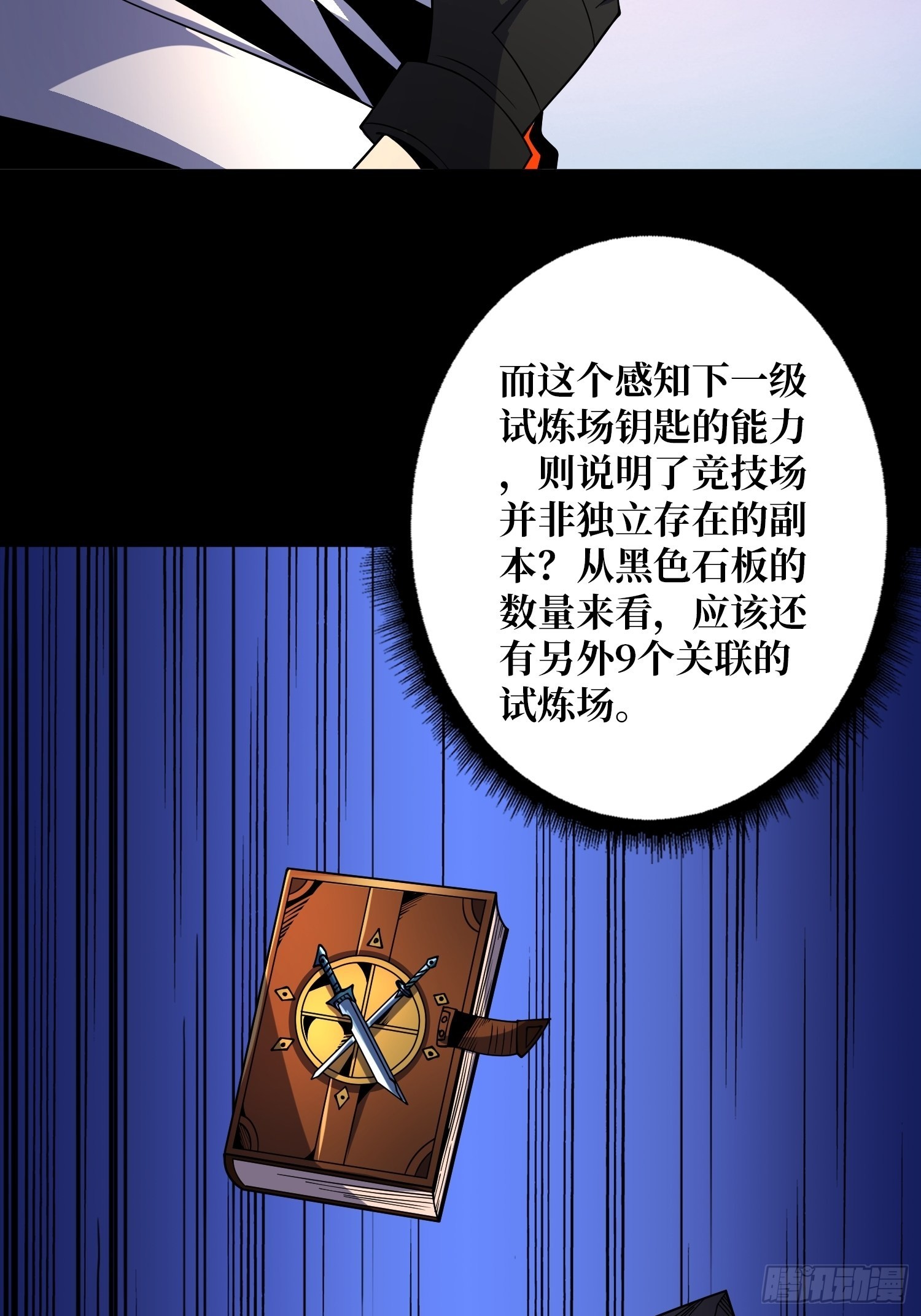 还不如一只喵？21