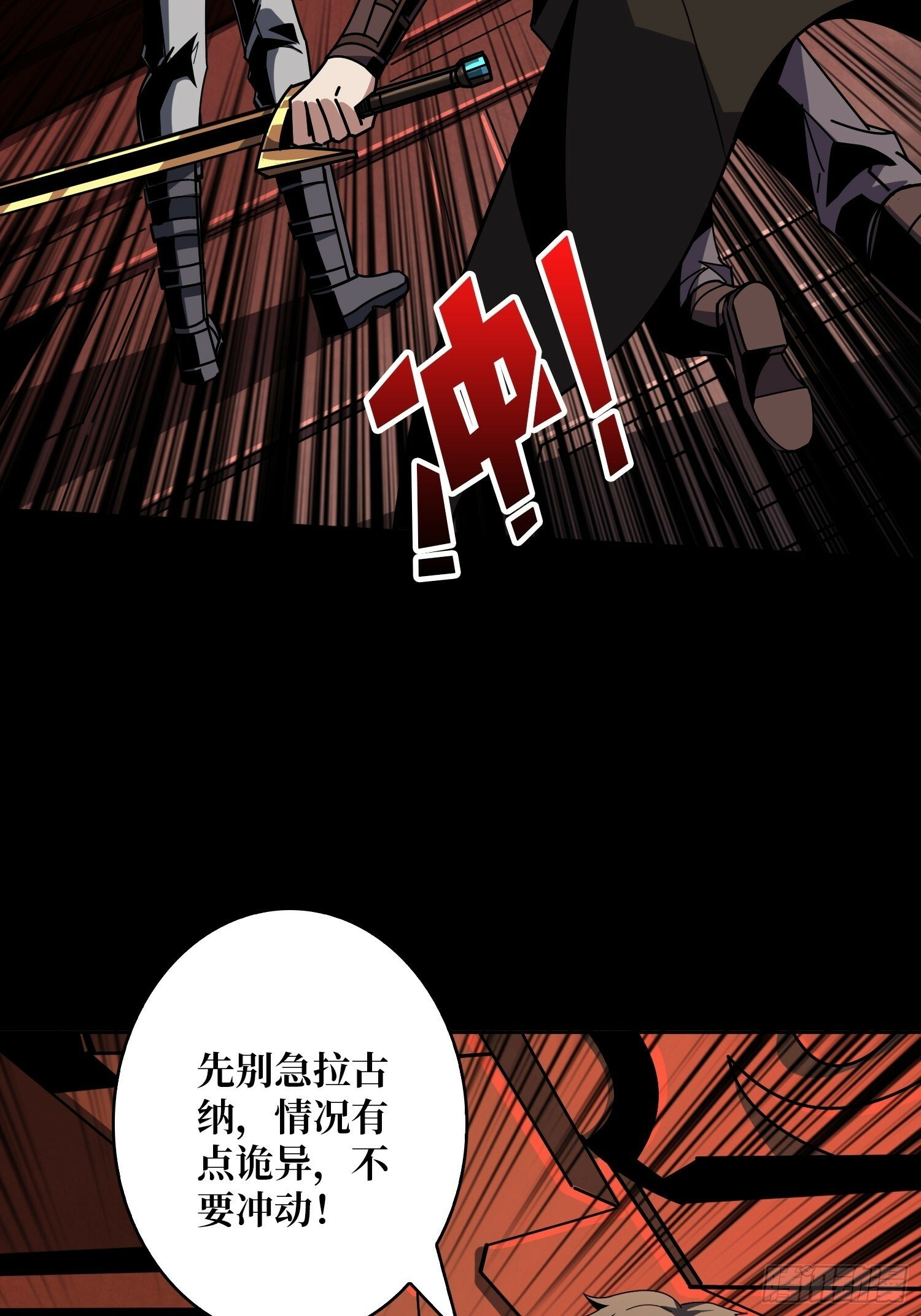 期许与承诺4