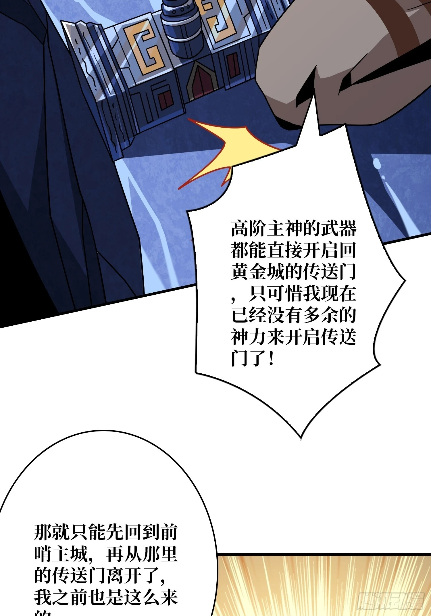 灭与不灭39