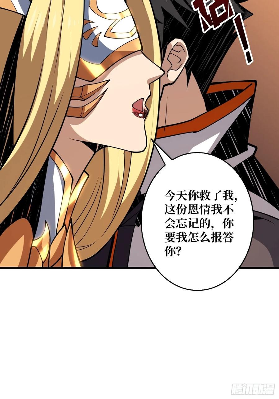 25亿的钥匙22