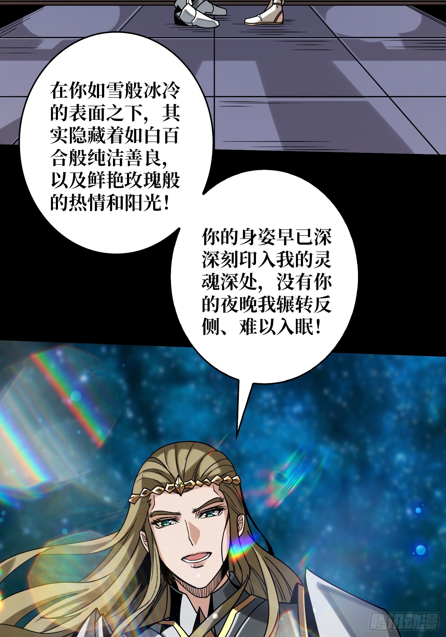 众神黄昏14