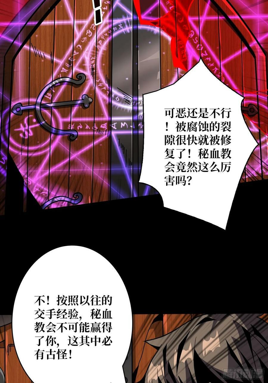 活死人的午夜26