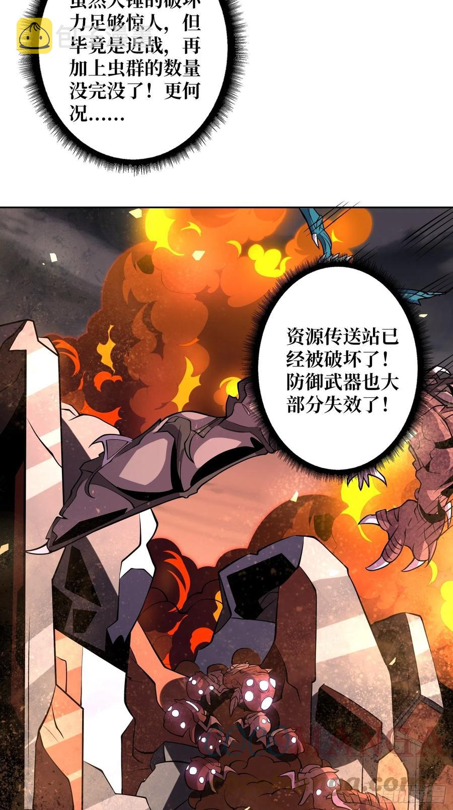 死守39