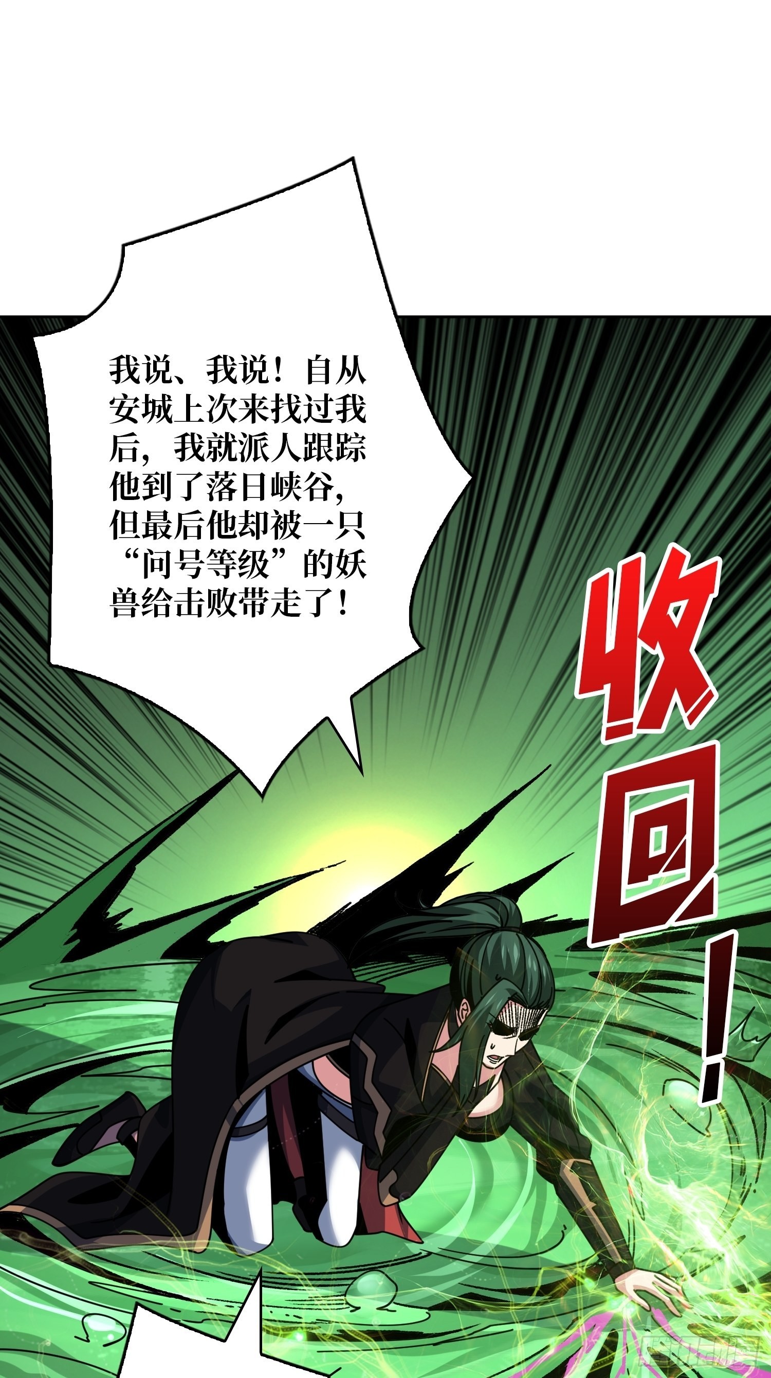 造化弄人45