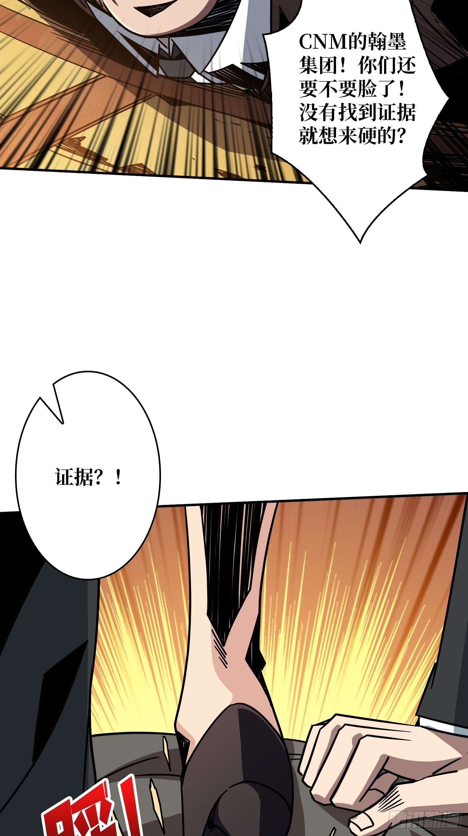 完美伪装？48