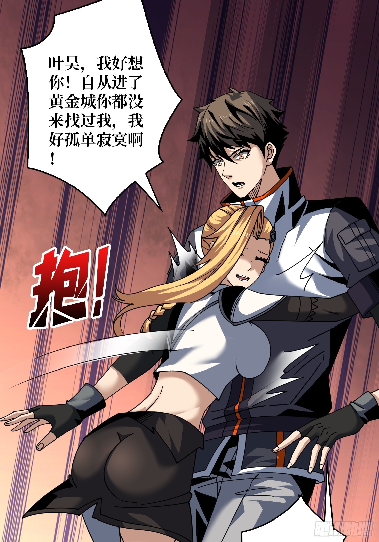 夜访藏宝库15