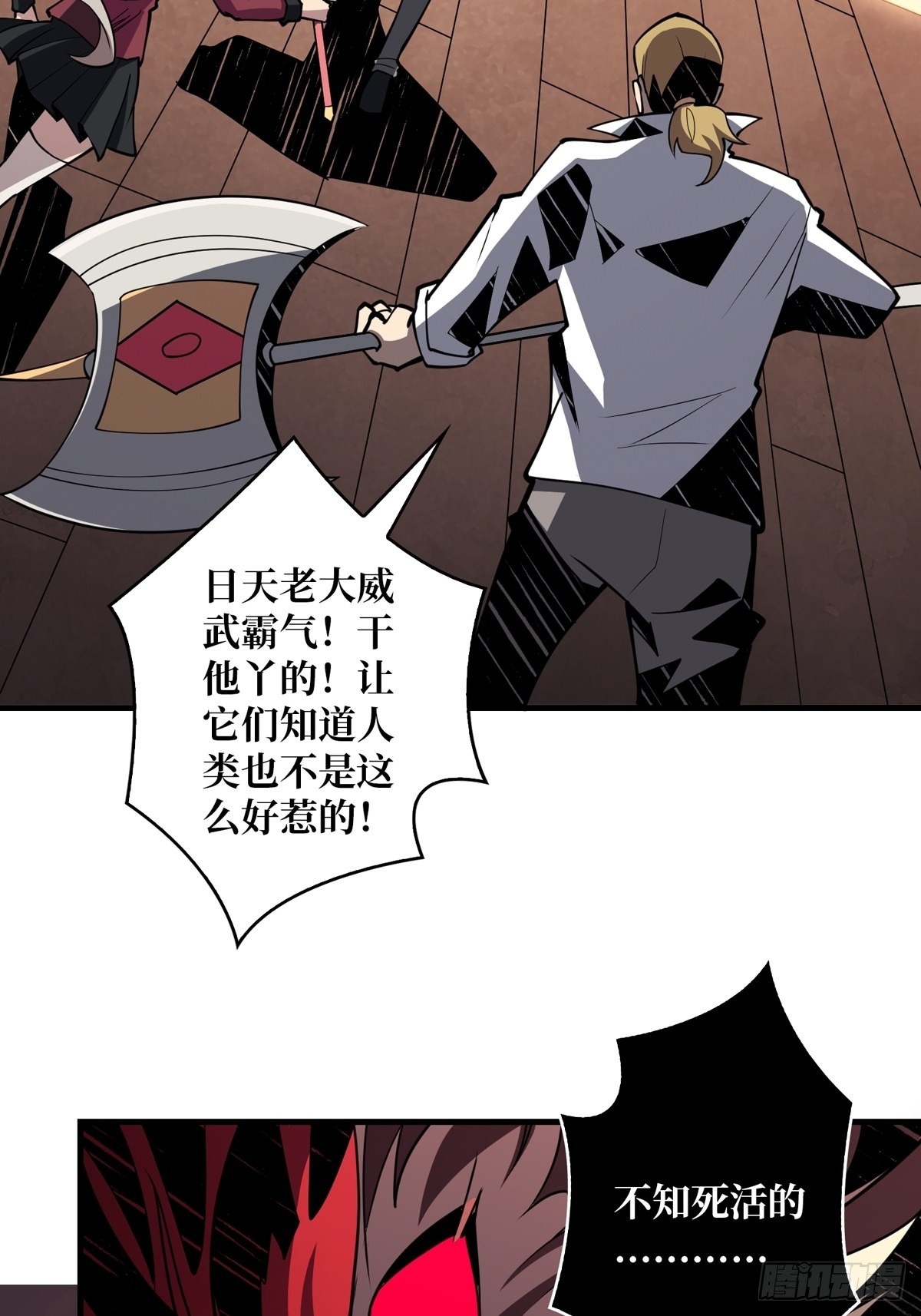 跟着我刷等级40