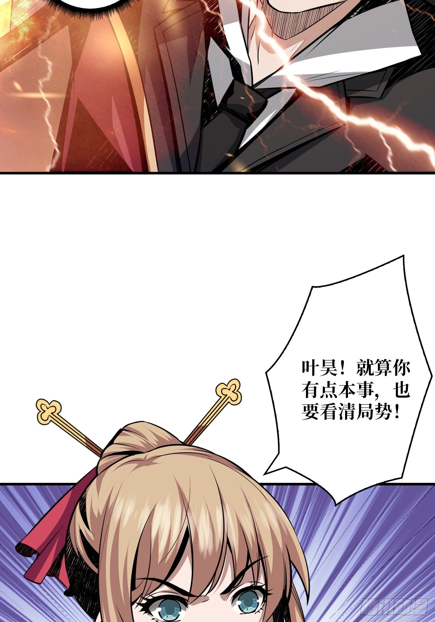 我只要一千万！20