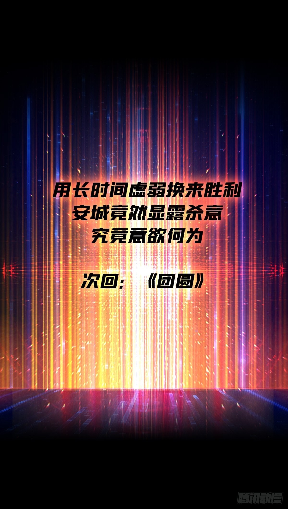 反水46