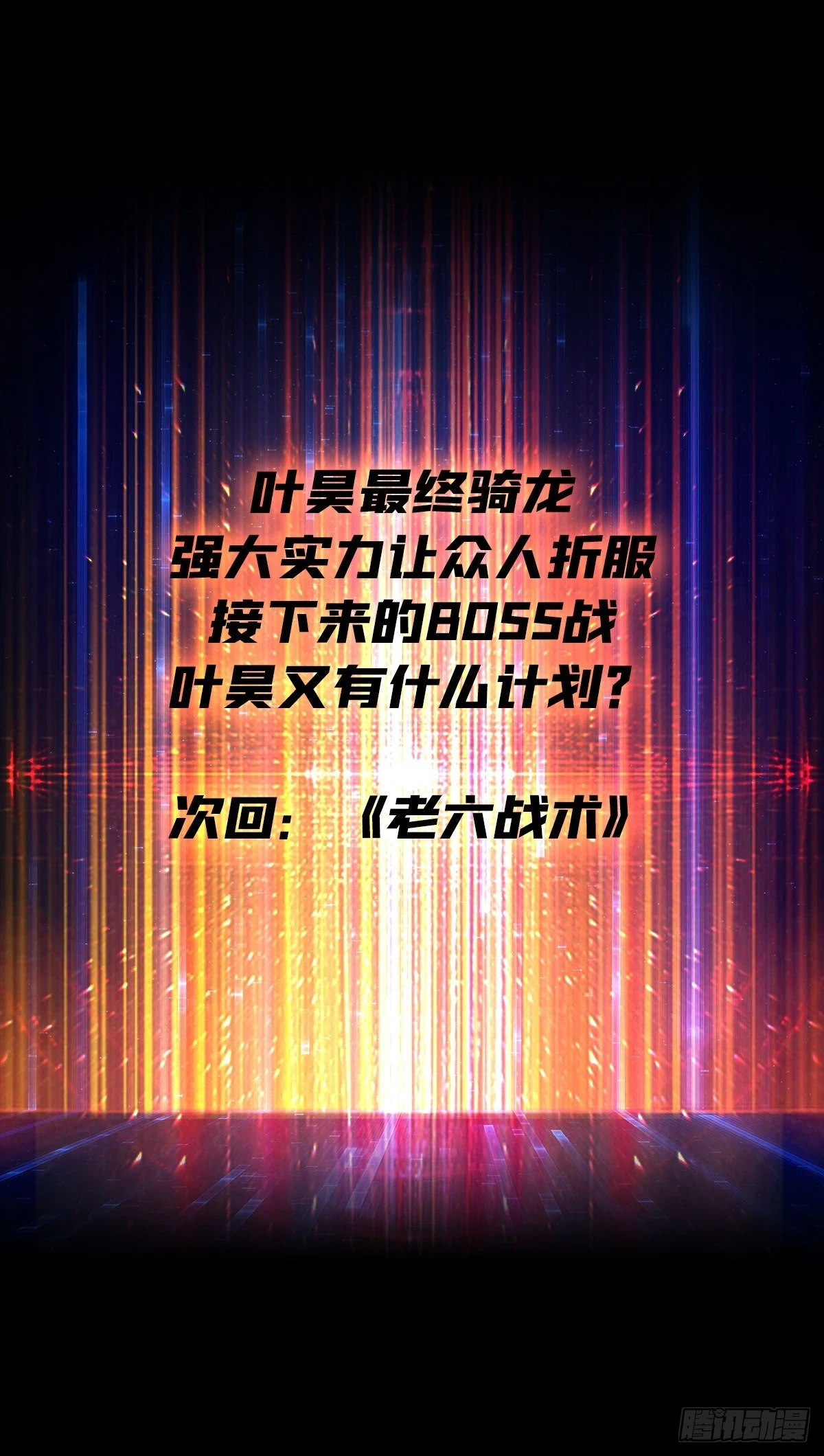 兄弟情60