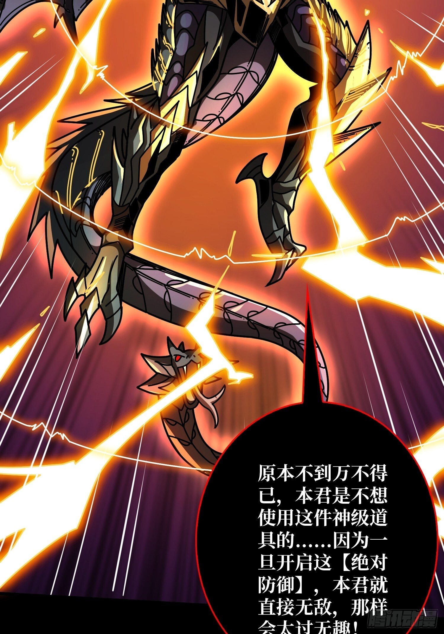 激战玄武54
