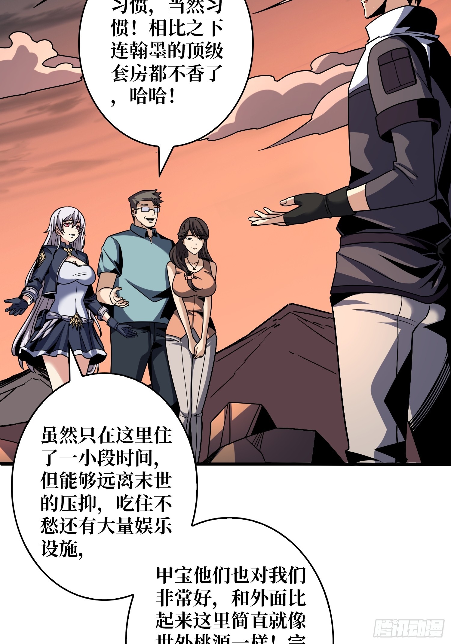 坠星14