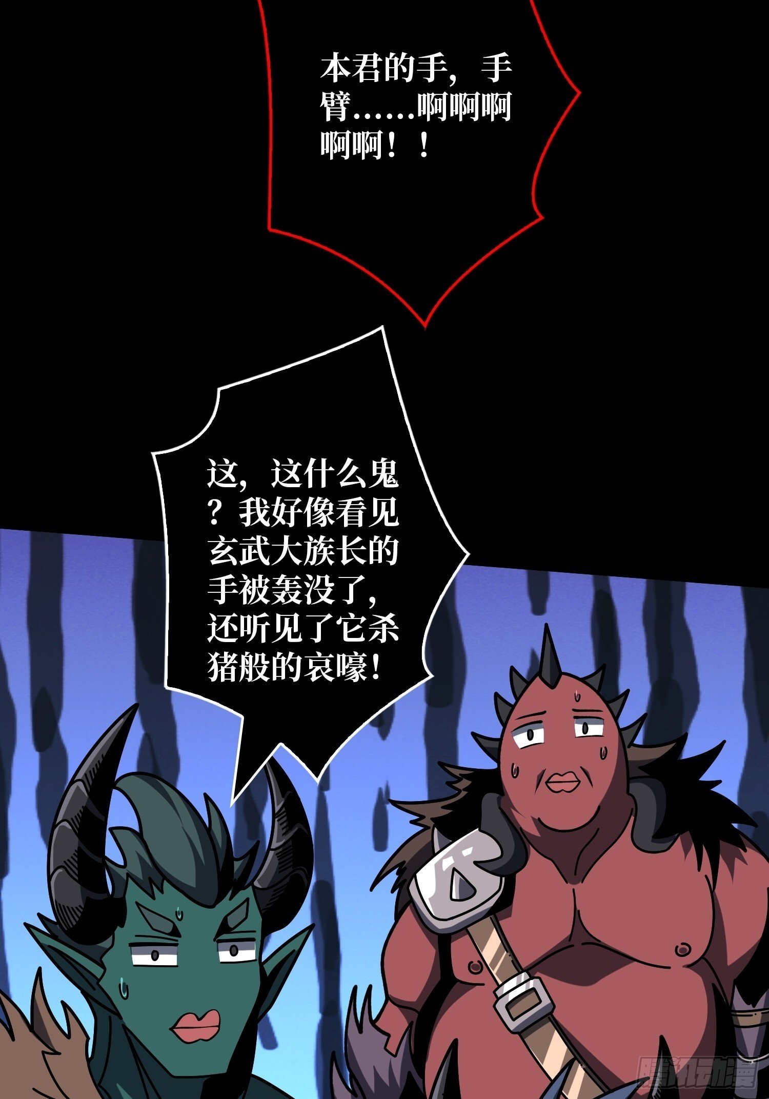 残血互磨26
