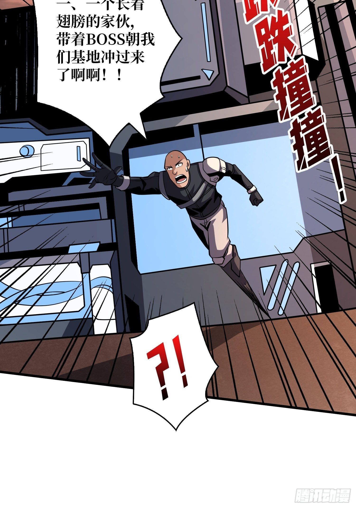 血色地狱15