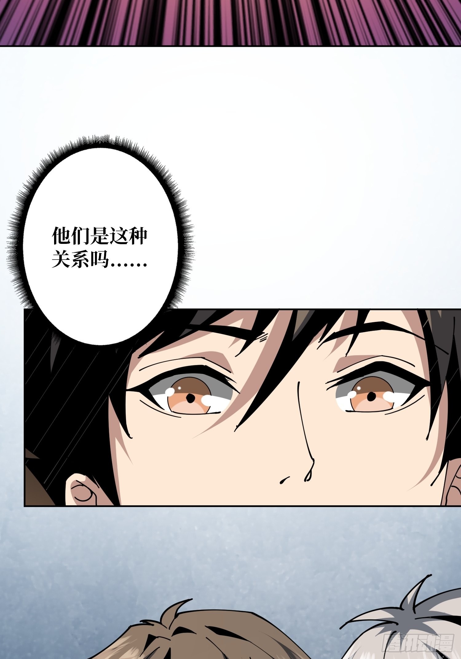 死亡凝视41
