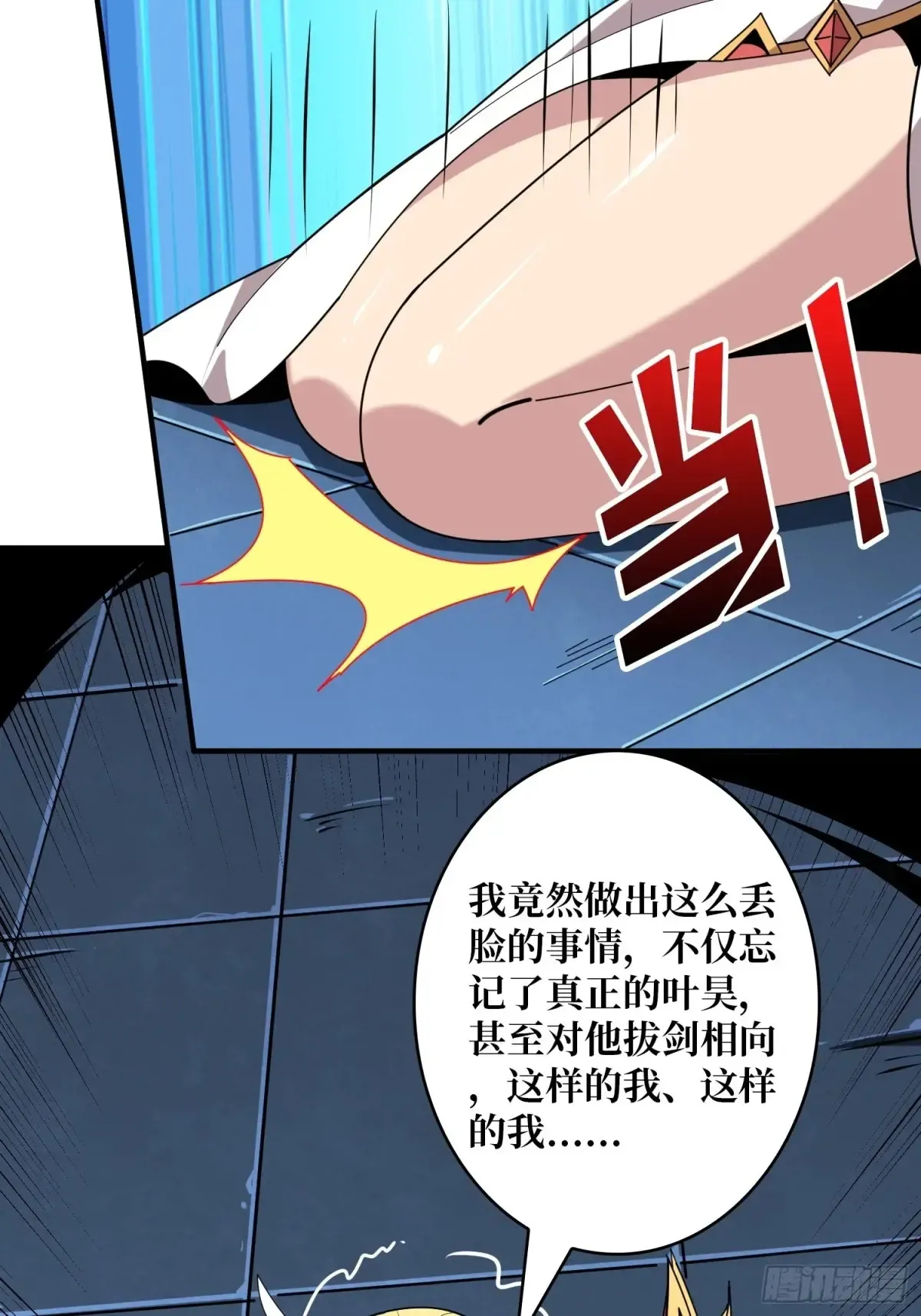 愿长醉不醒56