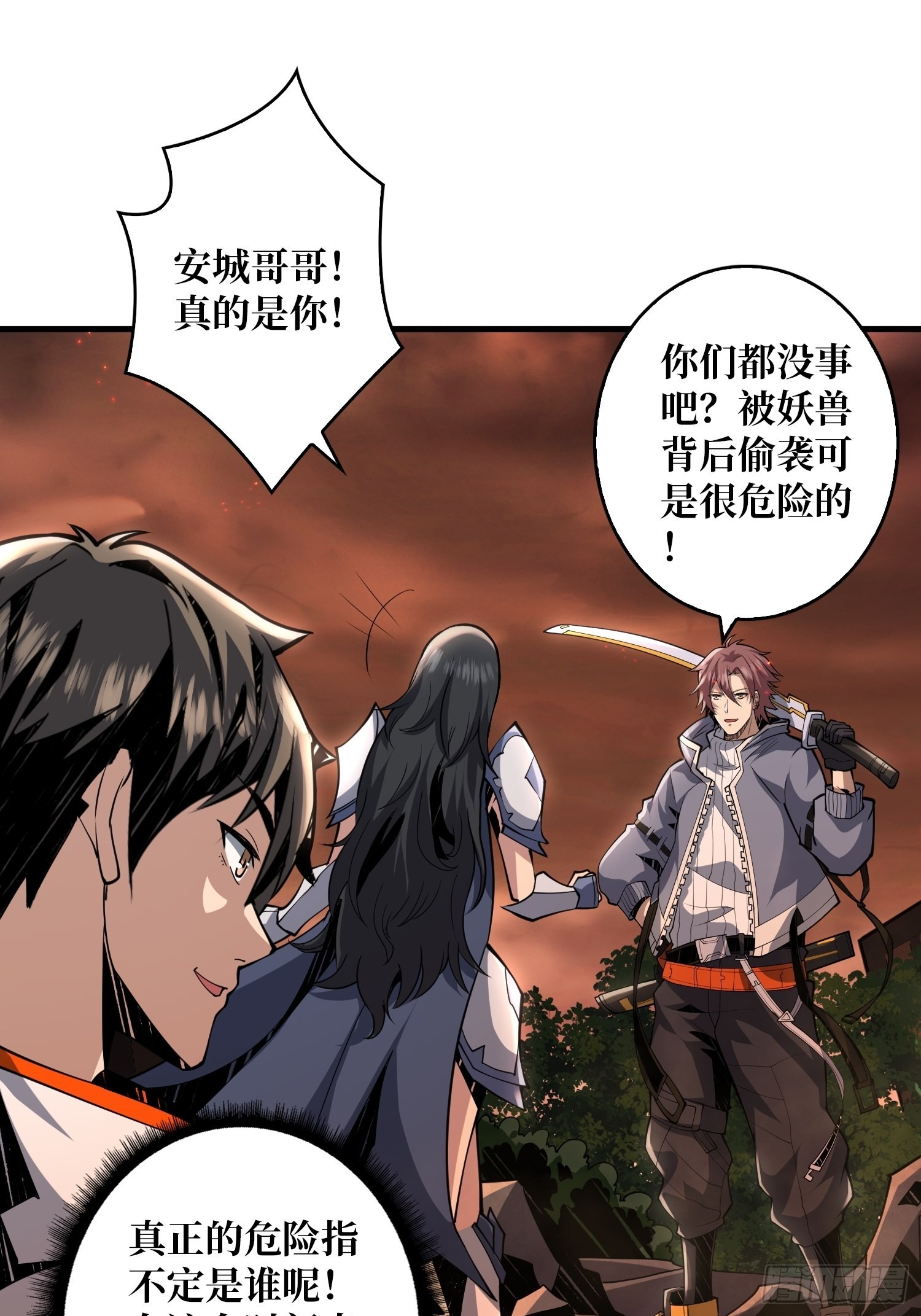 友谊的小船2