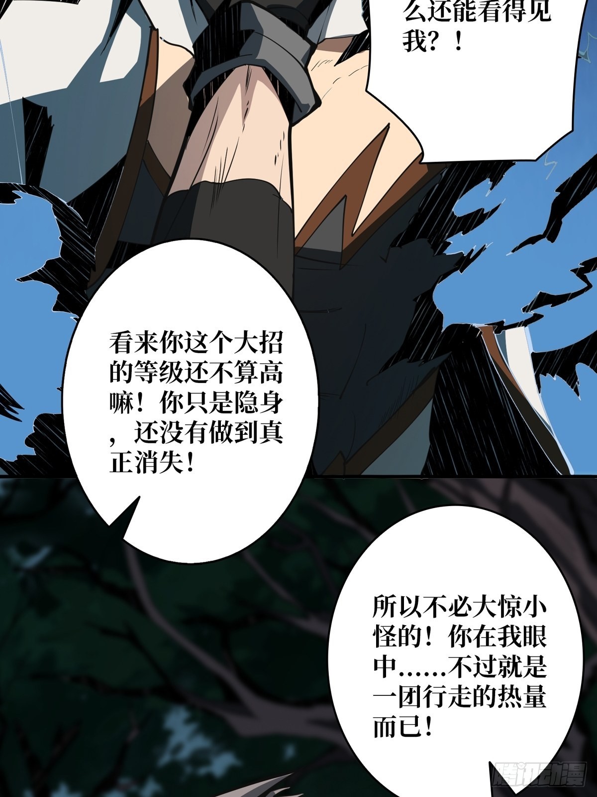 什么叫卑鄙无耻31