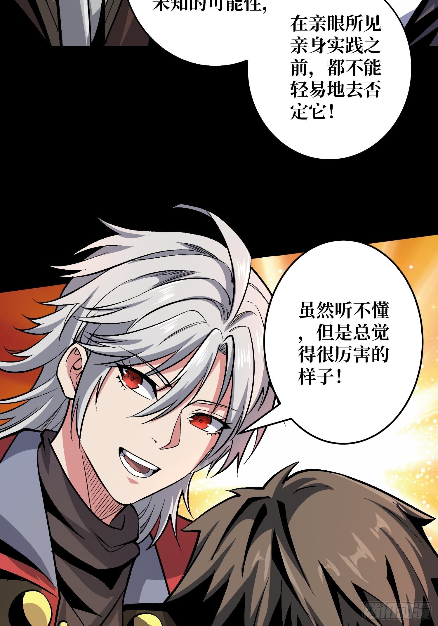 粉色的思春期11