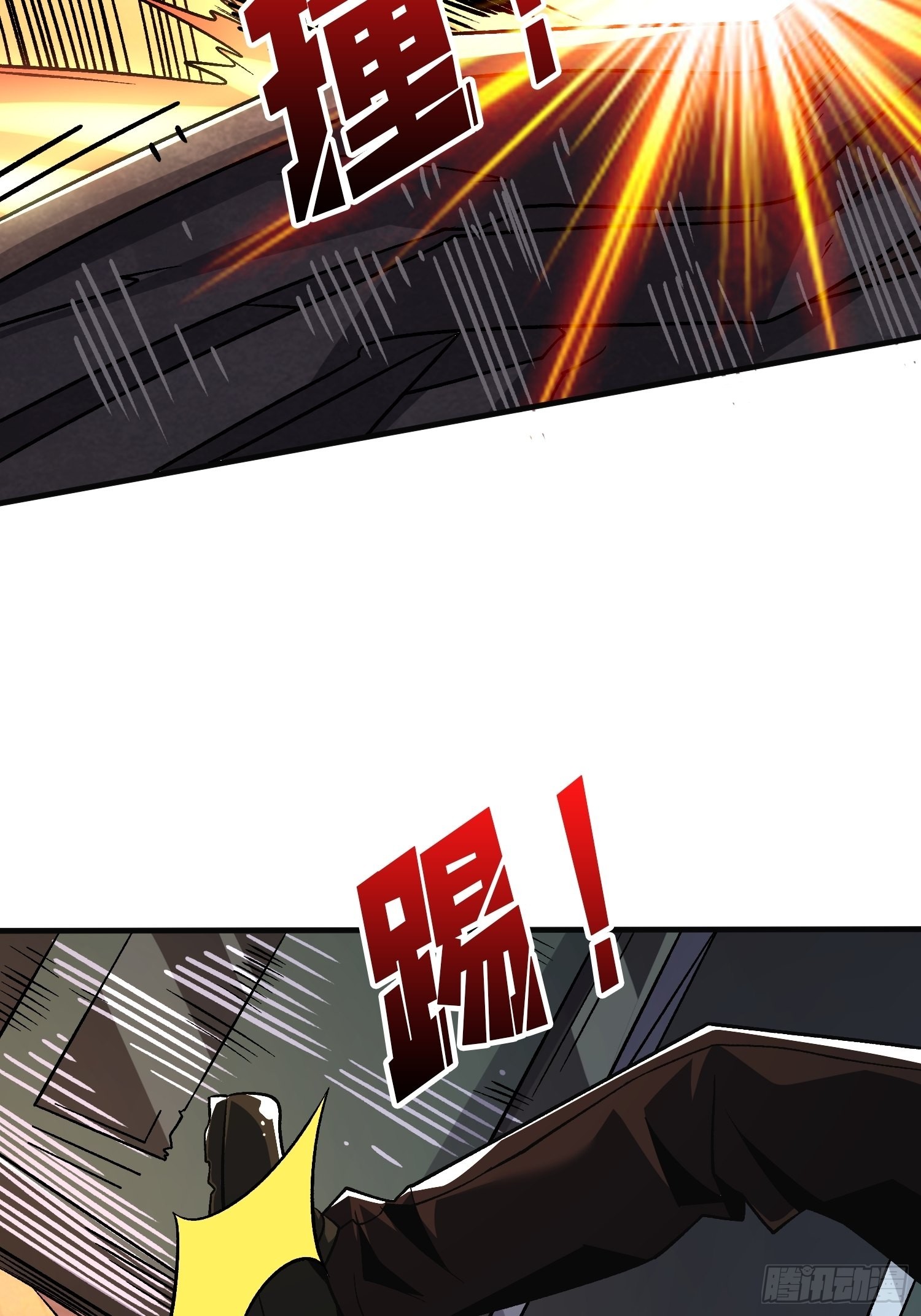 宿命补完27