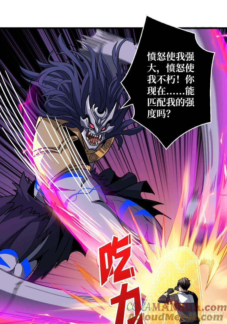 魔化3