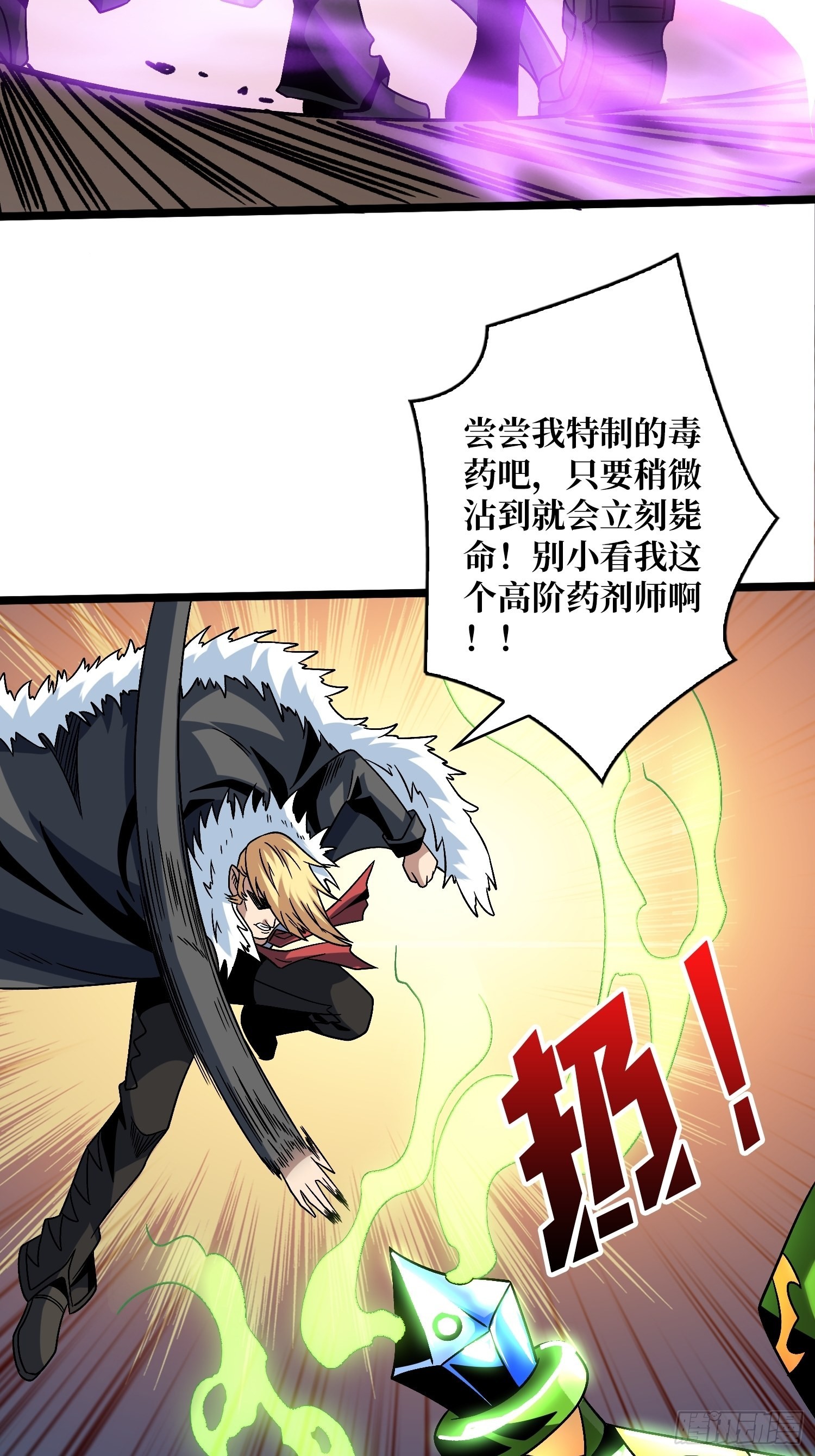 福瑞控？24