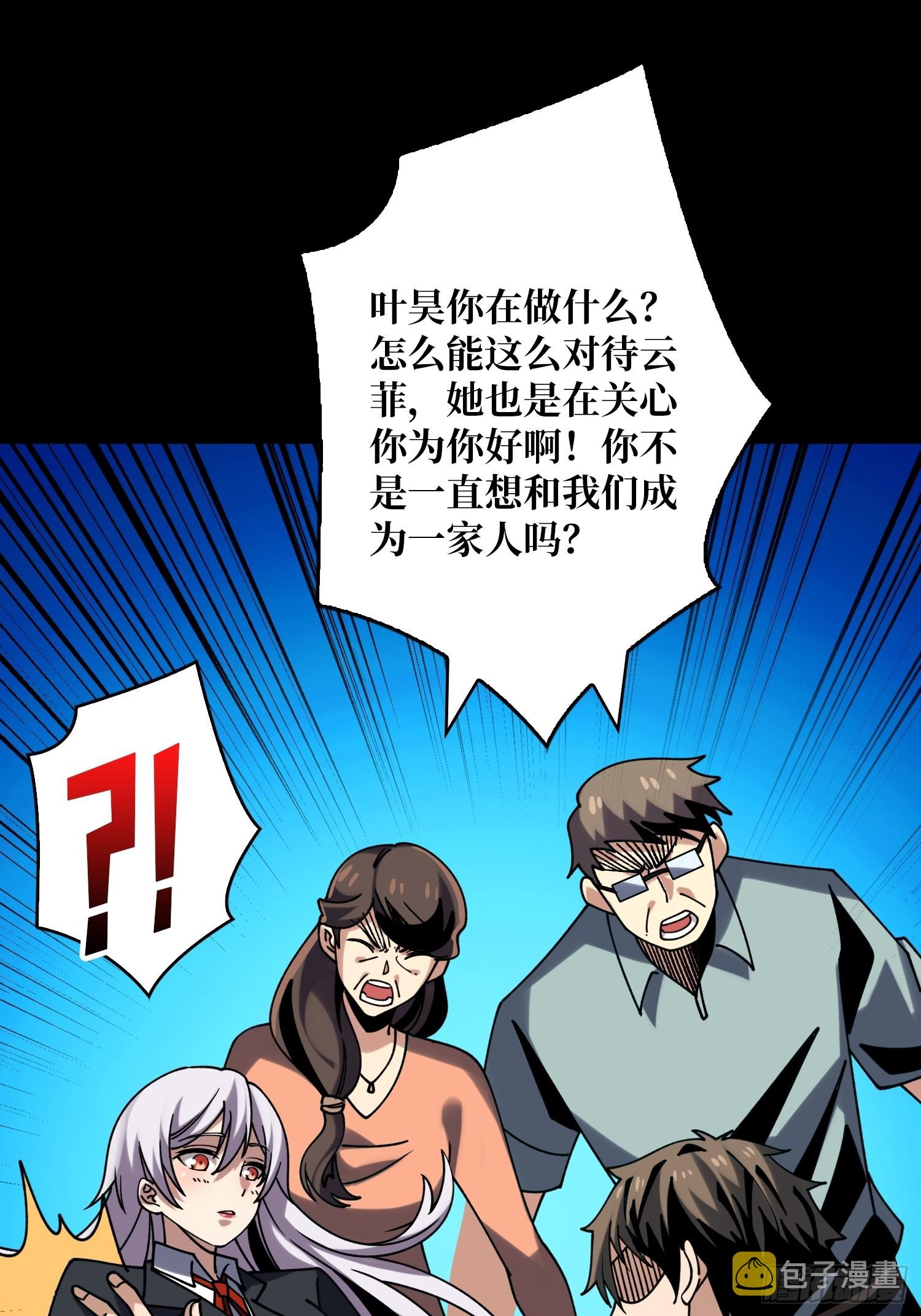 灭世17