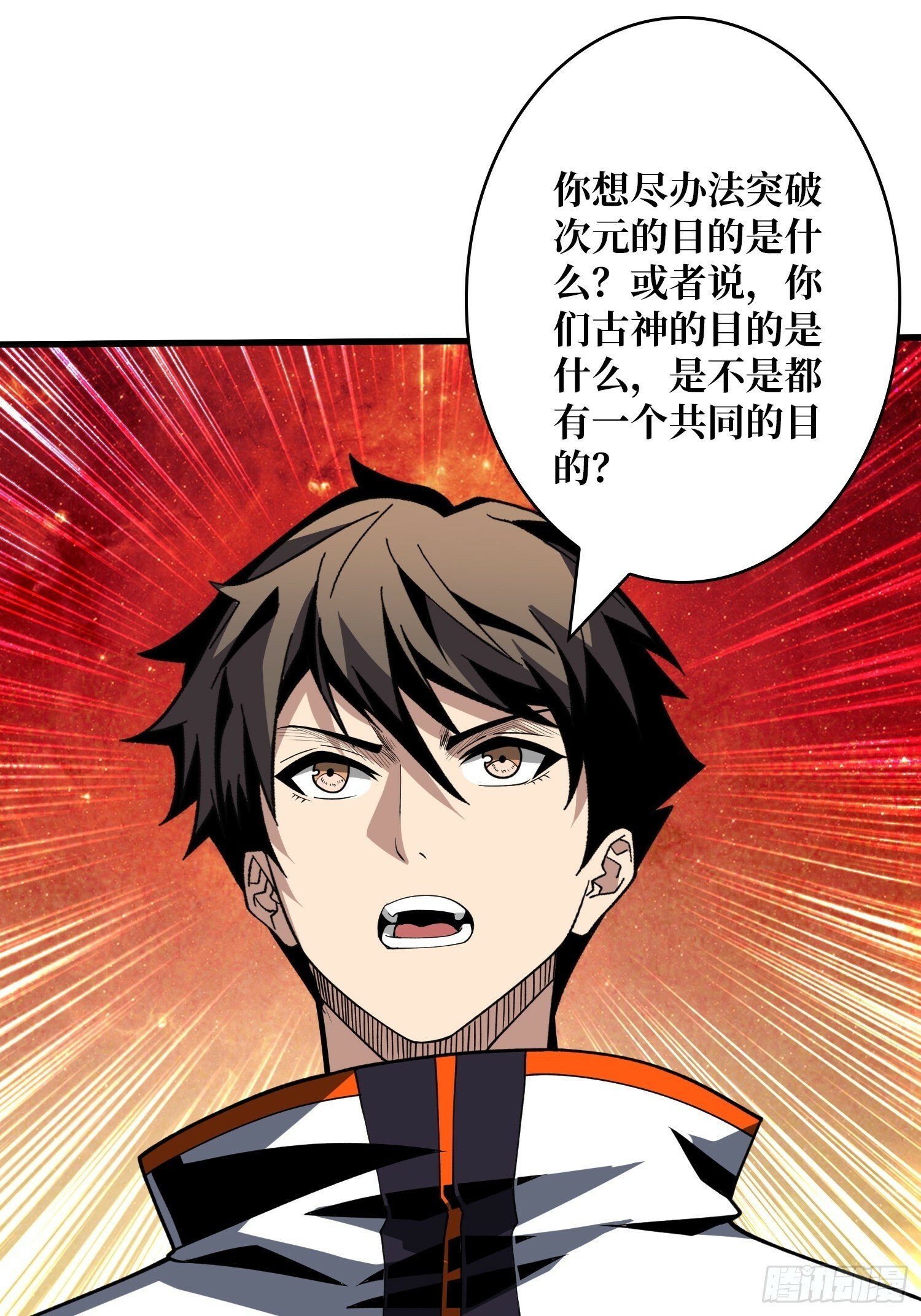与神对峙35