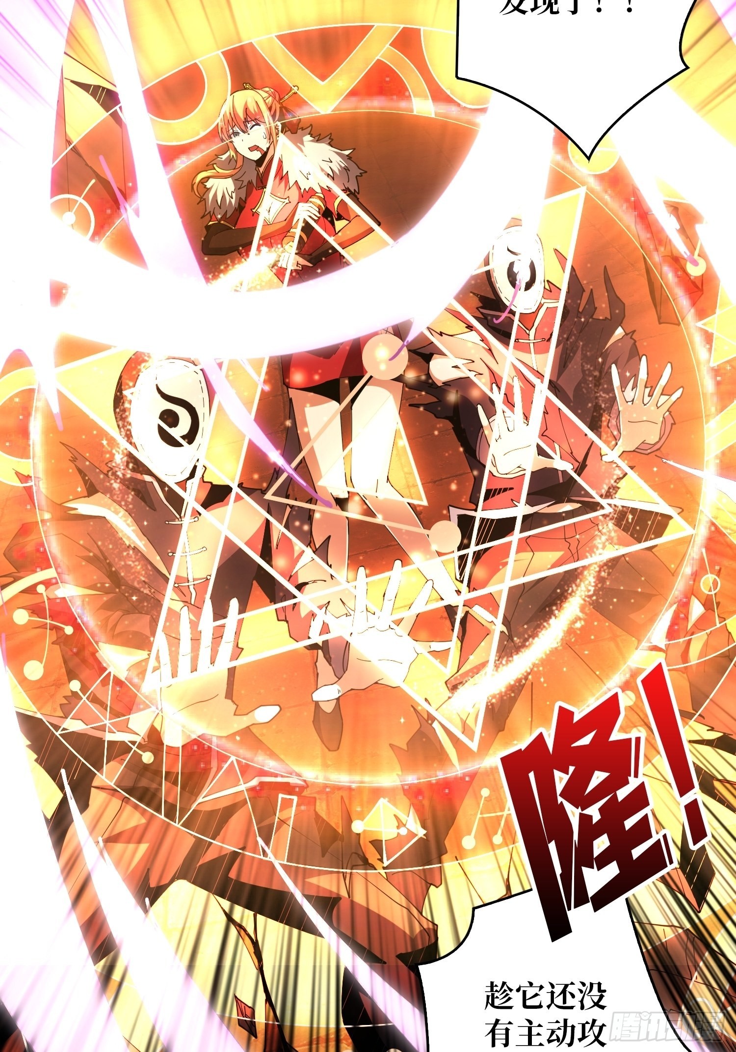 死亡凝视12